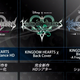 Illustration for article titled iKingdom Hearts HD II.8/i Announced